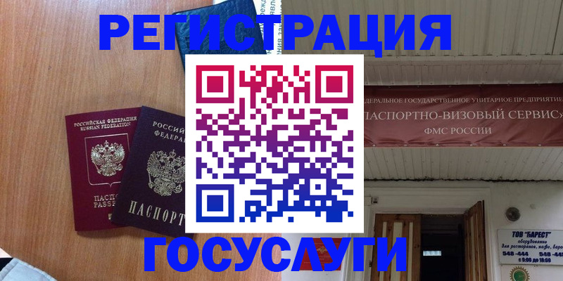 пропишу в квартире в Липецке